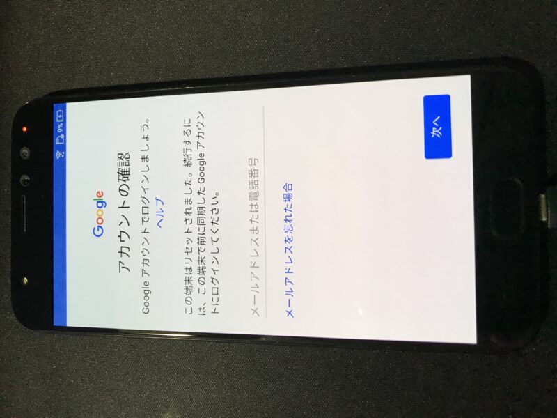 Asus Zenfone 4 Selfie Pro Zd552kl Z01mda このデバイスはリセットされました を解除致します アカウントロック Device Protection