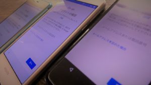 このデバイスはリセットされました を解除致します アカウントロック Device Protection Androidのdevice Protection 端末保護を解除致します 国内 外のメーカー キャリア全対応